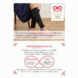 レッグコンフォート