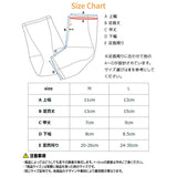 アンクルコンフォート