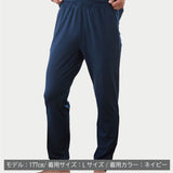スタンダードドライ+ 【一般医療機器】 ジョガーパンツ メンズ ウィンターセール!!2026/01/25まで