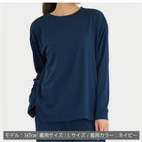 スタンダードドライ+ 【一般医療機器】 ボートネックロングスリーブ レディース ウィンターセール!!2026/01/25まで