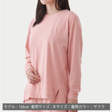 スタンダードドライ+ 【一般医療機器】 ボートネックロングスリーブ レディース ウィンターセール!!2026/01/25まで