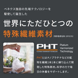 リフレッシュ Tシャツロングスリーブ メンズ サマーセール!!7/29まで