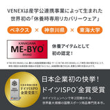 リフレッシュ Tシャツロングスリーブ メンズ サマーセール!!7/29まで