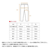 リフレッシュ ロングテーパードパンツ メンズ サマーセール!!7/29まで