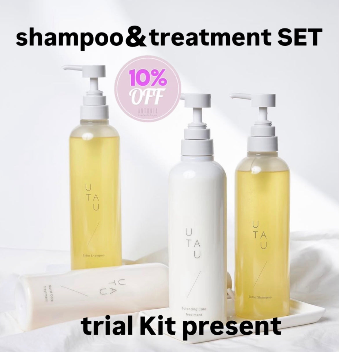 2000ml UTAU　ウタウ　シャンプー　トリートメント　詰替　リフィル UTAU ウタウエクストラシャンプー＆トリートメントSET 10％OFF