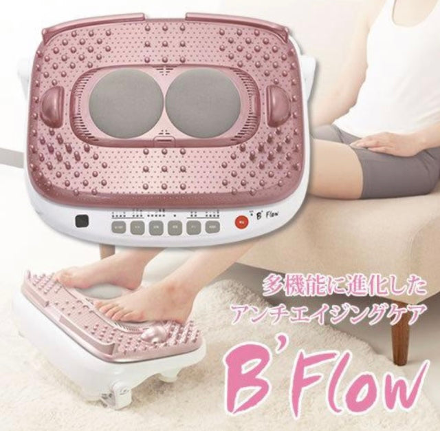 B'flow (ビーフロー) MD-5310 管理医療機器 10%OFF!!