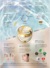 数量限定!!SPICARE V3 インテリジェントファンデーション本体+V3ルカドークリームプレゼント