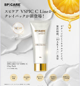 新発売!SPICARE V3 VSPIC CClay Pack(スピケア V3 ブイスピック シークレイパック)200g