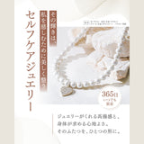 Perl flow(パールフロー)