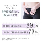 MYTREX AQUA LIFT マイトレックス アクアリフト