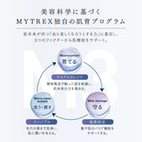 MYTREX HIHO FINE BUBBLE+e マイトレックス ヒホウ ファインバブル プラスイー