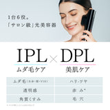 MYTREX MiRAY マイトレックス ミライ