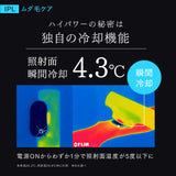 MYTREX MiRAY マイトレックス ミライ