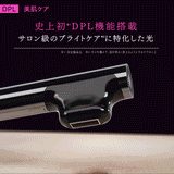 MYTREX MiRAY マイトレックス ミライ