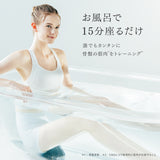 MYTREX AQUA QUTTO マイトレックス アクアキュット