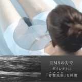 MYTREX AQUA QUTTO マイトレックス アクアキュット