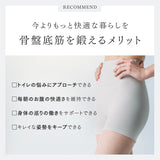 MYTREX AQUA QUTTO マイトレックス アクアキュット