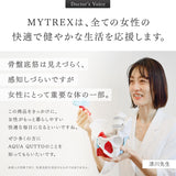 MYTREX AQUA QUTTO マイトレックス アクアキュット