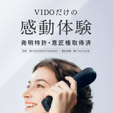 MYTREX VIDO マイトレックス ビドー 横振動モーションブラシ