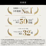 ヤーマン レイボーテ クールプロ