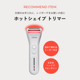 ヤーマン レイボーテ クールプロ