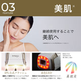 ヤーマン レイボーテ クールプロ