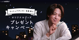 ラッシュアディクト アイラッシュ コンディショニングセラムアドバンス 5ml