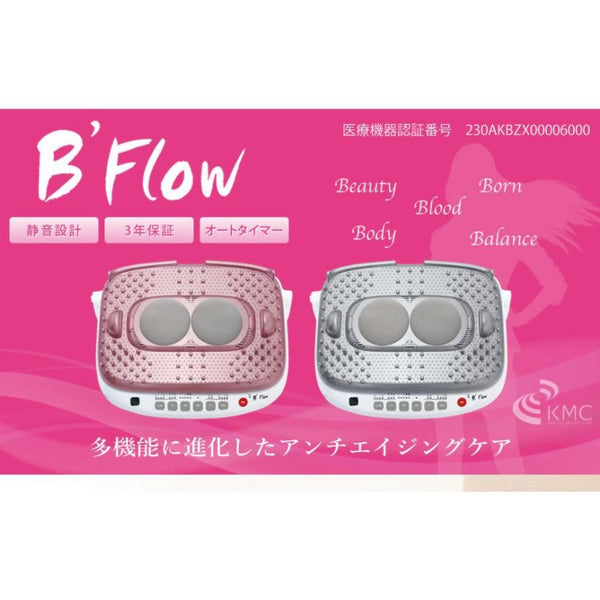 B’ flow(シルバー) 02-400-512.jpg
