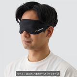 アイマスク