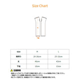 ロングアームカバー