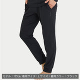 スタンダードドライ＋ 【一般医療機器】 ジョガーパンツ メンズ ウィンターセール！！2026/01/25まで