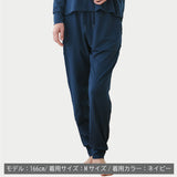 スタンダードドライ＋ 【一般医療機器】 ジョガーパンツ レディース ウィンターセール！！2026/01/25まで