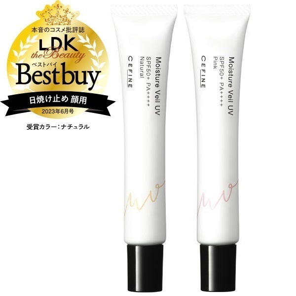 新品・未開封セフィーヌ　ザ・クリーム FOR SALONS ザ・クリーム｜CEFINE（セフィーヌ）