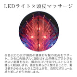 ハイライン LEDブラシ -ホワイト-