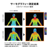 リフレッシュ ロングテーパードパンツ メンズ　サマーセール！！7/29まで