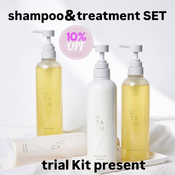 UTAU ウタウエクストラシャンプー＆トリートメントSET 10％OFF