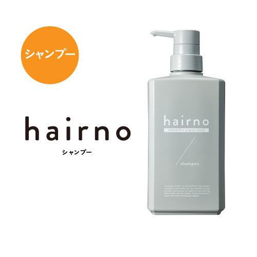 hairno（ヘアノ）1/28以降発送