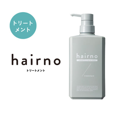 hairno シャンプー・トリートメントセット 数量限定 NEW hairno（ヘアノ）hairno頭皮美人スカルプケア