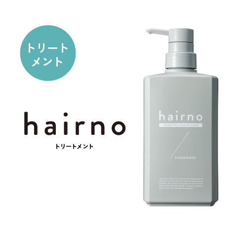 hairno（ヘアノ）1/28以降発送