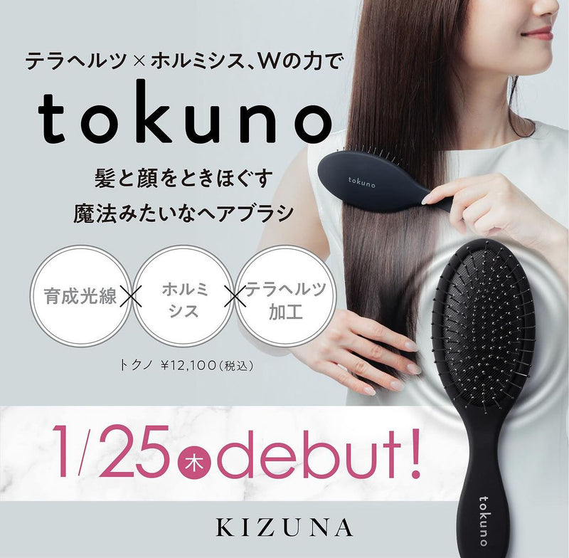 tokuno(トクノ）　1/25新発売！！