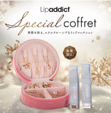 【予約受付】★数量限定★BJC Lipaddict スペシャルコフレ2025 11/7新発売！！