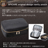 【予約受付】★数量限定★BJC SPICARE V3 スペシャルコフレ2025 11/7新発売！！