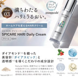 【予約受付】★数量限定★BJC SPICARE V3 スペシャルコフレ2025 11/7新発売！！