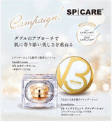 数量限定！！SPICARE V3 インテリジェントファンデーション本体+V3ルカドークリームプレゼント