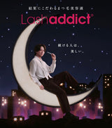 ラッシュアディクト　寺西拓人キャンペーン　アイラッシュ　コンディショニングセラムアドバンス　5ｍｌ