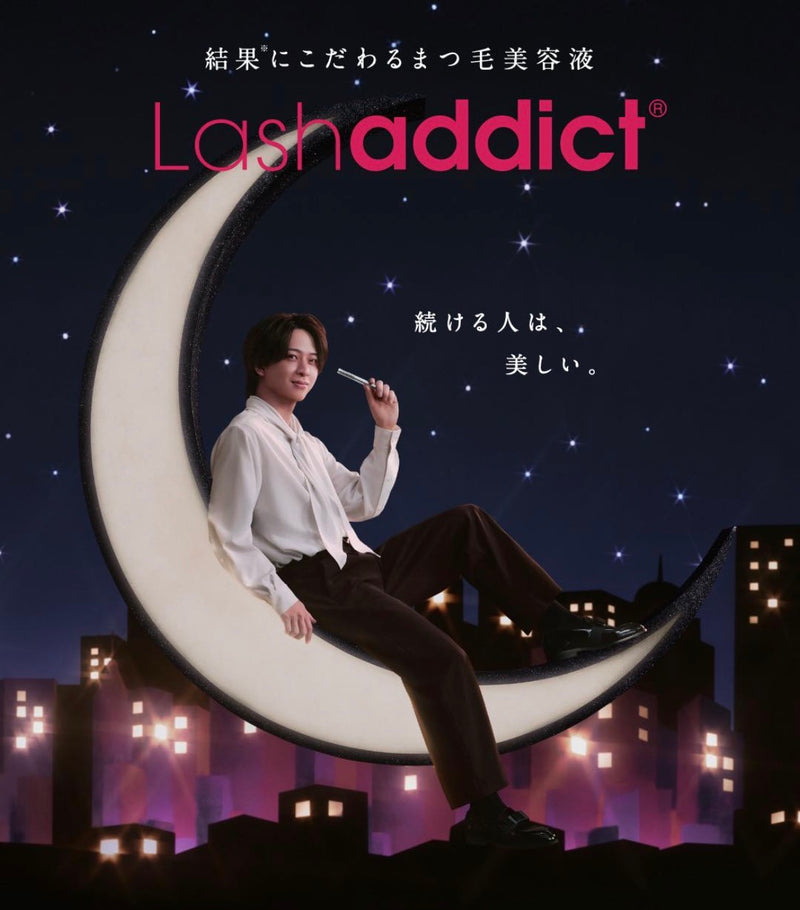 ラッシュアディクト 寺西拓人キャンペーン アイラッシュ