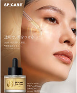 SPICARE V3 Prep Primer スピケア  V3　プレッププライマー　【化粧下地】30ml　2026/10/08新発売　予約販売！！