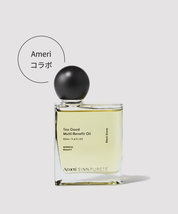 トゥーグッド マルチベネフィットオイル / Black Stone（新たな自由への道を照らす） Too Good Multi-Benefit Oil / Black Stone 50mL