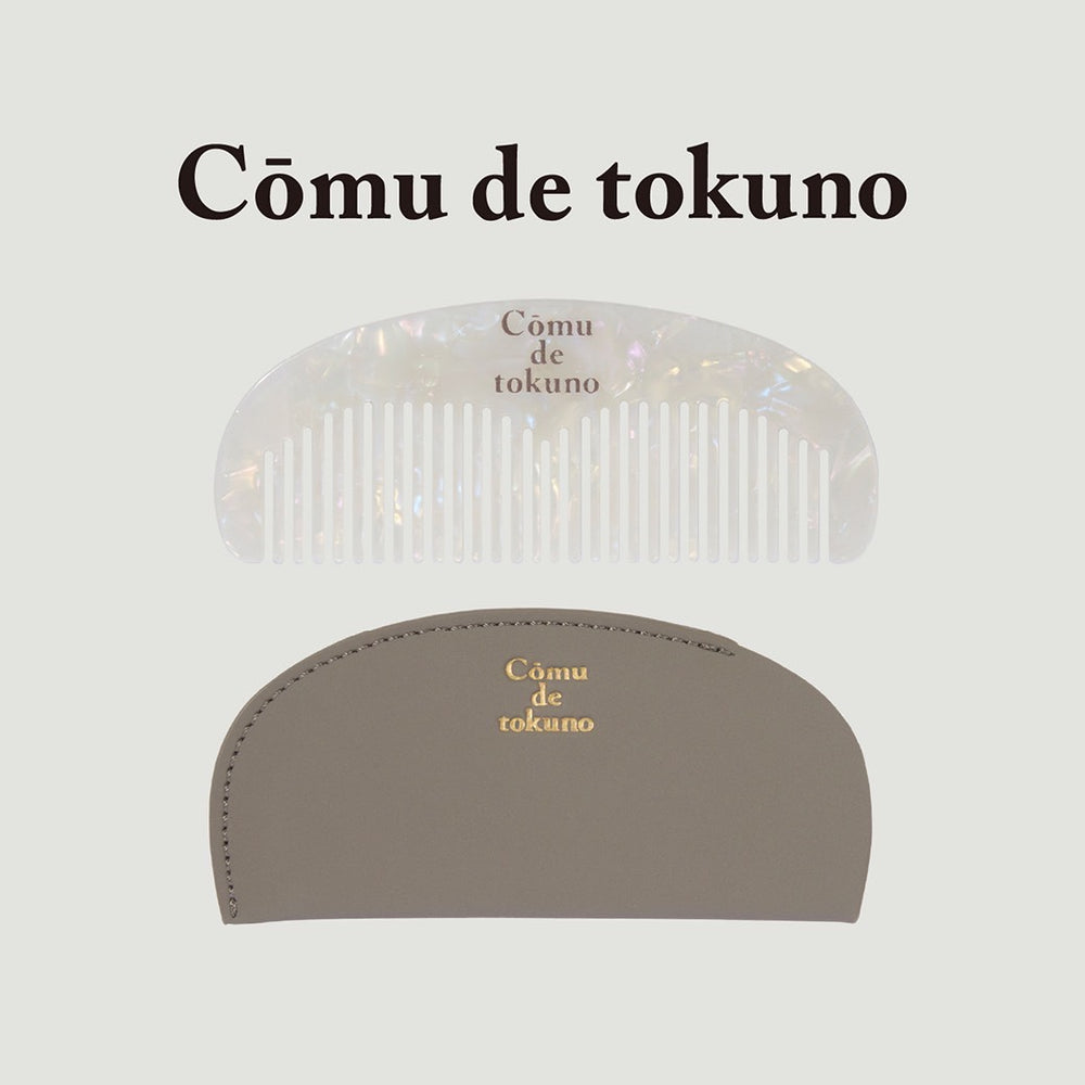 Cōmu de tokuno(コームデトクノ） – serio（セリオ）オンラインショップ