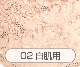 Miss 9' ミスナイン ザ ゴールデンフェイスパウダー 02 （白肌用）